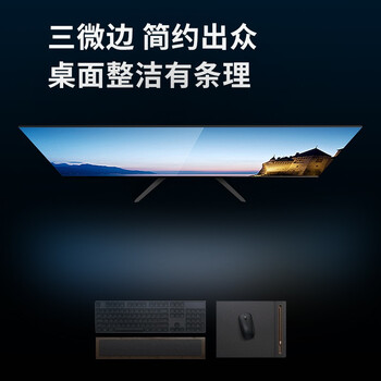 KKTV 23.8英寸 办公显示器  75Hz高刷率 三面微边框 可壁挂 高清电脑显示屏 低蓝光 K24ZH