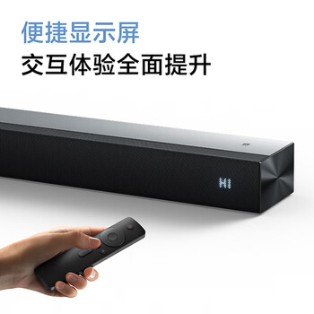 小米电视音响2.0 条形回音壁 Soundbar 家庭影院 无线蓝牙5.4音响 家用客厅音箱 NFC快速配对 黑色