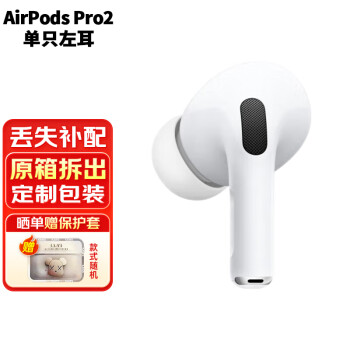 AirPods Pro新款- AirPods Pro2021年新款- 京东