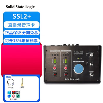 上等な 【美品】 SSL 2+ solid state logic DTM/DAW - studioarq20.com.br