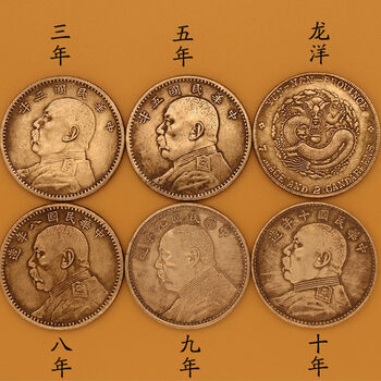 大清古钱价格报价行情- 京东