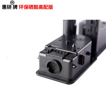 惠研黑色TK5253墨盒适用京瓷M5521粉盒ECOSYS m5021cdn M5521cdw cdn墨粉TK5263彩色激光打印机碳粉盒Kyocera