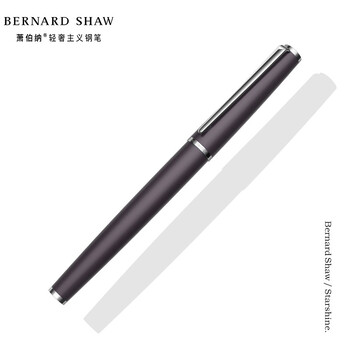 萧伯纳（Bernard Shaw）【热门商品】【礼物】钢笔高端轻奢【星耀】黎雾灰单支礼盒装高档商务办公签字赠教师女男伴手节