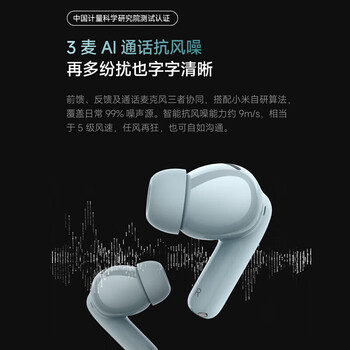 小米（MI）Redmi Buds 5 Pro 真无线降噪耳机 入耳式舒适佩戴 小米华为苹果手机通用（晴雪白）