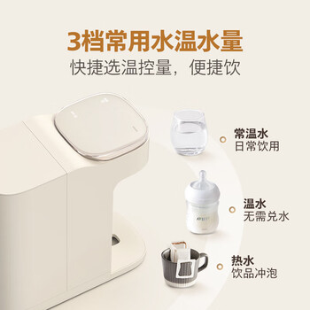 飞利浦(PHILIPS)即热式饮水机家用UV杀菌小型台上式饮水机免安装 办公室桌面热饮机电热水壶便携即热烧水壶ADD8202 飞利浦(PHILIPS)即热式饮水机家用UV杀菌小型台上式饮水机免安装 办公室桌面热饮机电热水壶便携即热烧水壶ADD8202