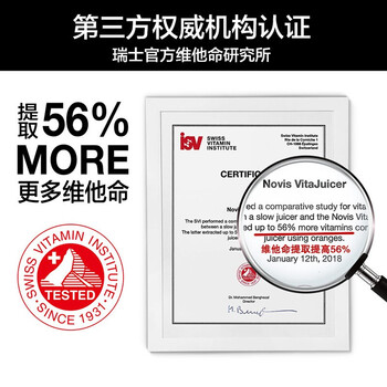 NOVISvitajuicer S1原汁机质量真没问题，后悔没早买？