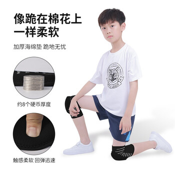 耐力克斯儿童专用运动小孩护膝青少年护具篮球足球骑行防摔春防撞装备保暖 耐力克斯儿童专用运动小孩护膝青少年护具篮球足球骑行防摔春防撞装备保暖