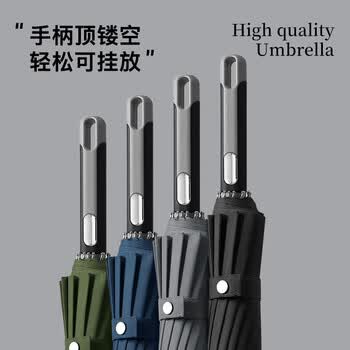 美度（MAYDU）自动雨伞大号加固加厚结实抗风商务伞双人伞280T M1615黑色