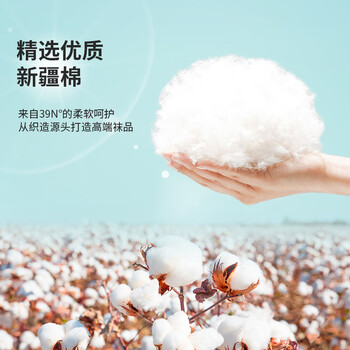 泰昂泰昂羽毛球袜女袜运动袜防滑吸汗透气跑步袜T190混色3双装