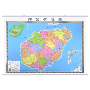 2022年新版 海南省地图挂图  1.1*0.8米