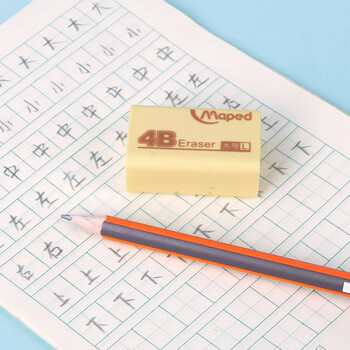 马培德（Maped）大号4B橡皮12块装 儿童橡皮擦无屑干净小学生专用美术绘图考试橡皮擦4b黄色开学文具108800CH