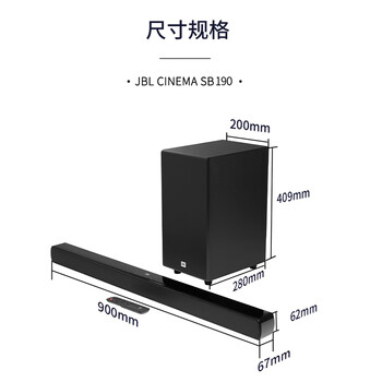 JBL CINEMA SB190回音壁电视音响 2.1杜比全景声家庭影院soundbar 大功率低音炮 智能无线蓝牙音箱