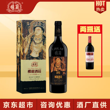 新疆葡萄酒酒庄价格报价行情- 京东 新疆葡萄酒酒庄价格报价行情- 京东