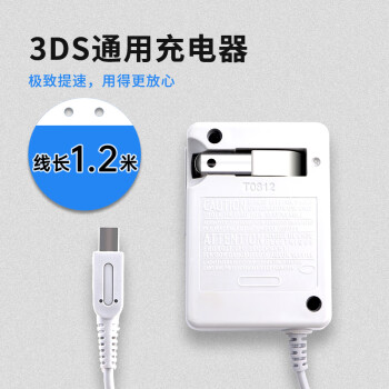 new3ds充电器型号规格- 京东