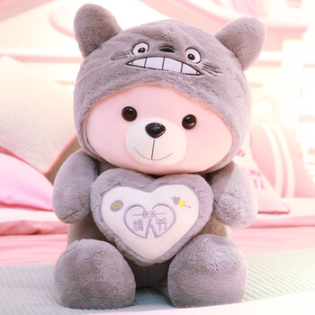 超可爱的抱心小泰迪熊毛绒玩具公仔少女心粉色熊布娃娃男生送女生超