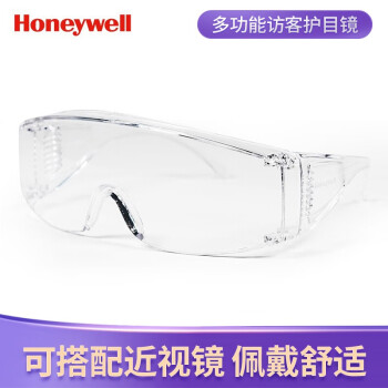 霍尼韦尔（Honeywell）100002 护目镜 防雾透明 防风沙防尘防飞溅防刮擦 1付