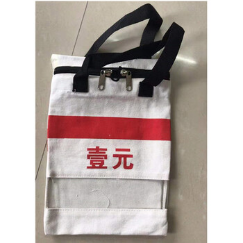 融银之汇(RYZH)0125 硬币袋规格190mm*295mm,10个/件 融银之汇(RYZH)0125 硬币袋规格190mm*295mm,10个/件