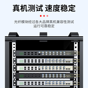 HAILE海乐 光模块SFP-GE-SM1310-A千兆单模单纤1.25G 1310/1550 10KmDDM 1对兼容华为锐捷中兴思科