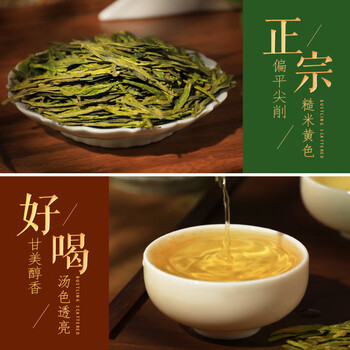 盛茗世家2025新茶 龙井茶叶 明前特级绿茶礼盒装春茶 节日送礼长辈领导