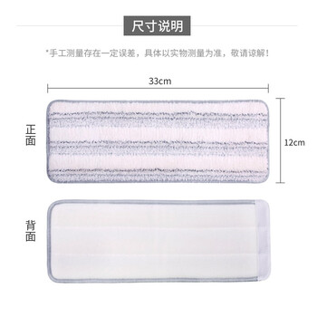 美丽雅替换拖布平板拖把地拖墩布备件纤维拖布2片装适用于洗刷刷拖把