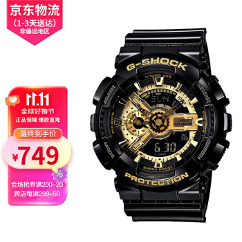 g—shock手表价格报价行情- 京东