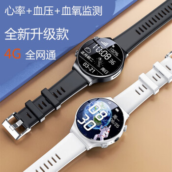 Dmdg smart outlet watch