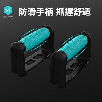 米客 俯卧撑支架训练板仰卧起坐辅助器深蹲卧推神器家用健身器材套装 米客 俯卧撑支架训练板仰卧起坐辅助器深蹲卧推神器家用健身器材套装