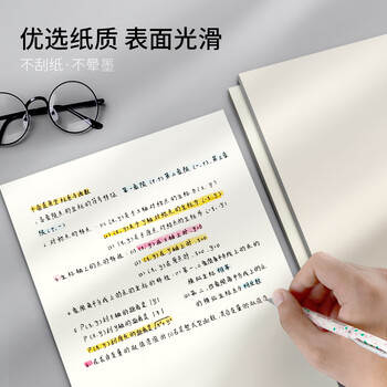 维克多利a4草稿纸40张5本加厚空白草稿本小学生初中生高中大学考研演算验算纸学生稿纸本子【全网低价】