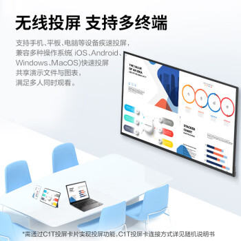 联想（Lenovo）会议电视98英寸平板一体机 4K高清 多媒体教学培训办公室显示器大屏Z98ftg-10+传屏器+移动支架