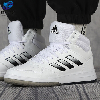 阿迪达斯(adidas)篮球鞋男鞋2021新款gametaker实战训练缓震运动鞋fy