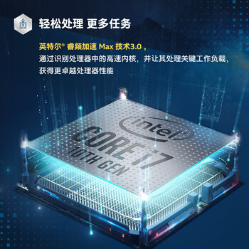 英特尔i7-10700F处理器到底值不值得选择？深入揭秘为你解说