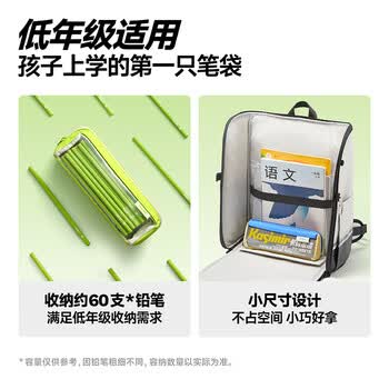 卡西米尔笔袋高颜值ins风小学生小众不撞款日式一年级初高中男女款文具盒铅笔透明简约大容量文具袋