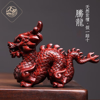 檀木木雕龙摆件品牌及商品- 京东