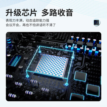 索爱(soaiy) SA-H3(C) 电脑USB无线麦克风话筒台式笔记本办公电脑KTV 视频语音会议网络教学话筒U段一拖四 索爱(soaiy) SA-H3(C) 电脑USB无线麦克风话筒台式笔记本办公电脑KTV 视频语音会议网络教学话筒U段一拖四