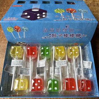融岭骰子棒棒糖色子塞子甩子小零食筛子六一儿童节糖果奖励学生20支20