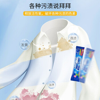 kinbata彩漂粉爆炸盐400g活性氧去污渍去黄增白婴儿杀菌彩色白色通用 kinbata彩漂粉爆炸盐400g活性氧去污渍去黄增白婴儿杀菌彩色白色通用