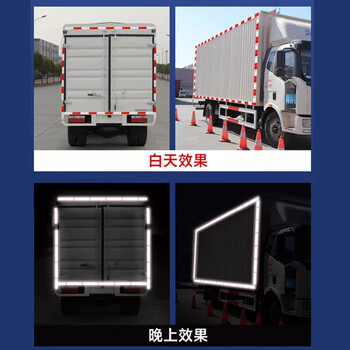 欧唛(oumai)红白反光贴汽车反光警示胶带货车反光标识交通警示反光膜 红白斜纹50mm*30m 1卷装