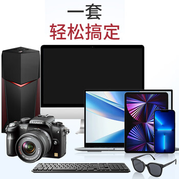 时栎帆屏幕清洁剂键盘清洁工具大压力气吹电脑清洁套装屏幕抛光布显示器笔记本电脑机箱电视屏幕清洁套装