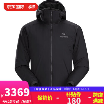 ARC'TERYX atom LT价格报价行情- 京东