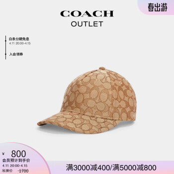 coach帽子价格报价行情- 京东