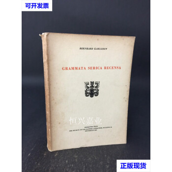 古汉语电子字典新款- 古汉语电子字典2021年新款- 京东