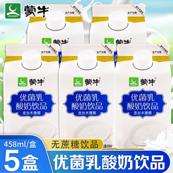 【现货现发】蒙牛优菌乳酸奶饮品458ml盒装酸牛奶无蔗糖酸奶常温木糖