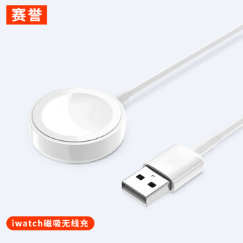 Lism Iwatch无线充电器三s4线1苹果手表六iphone五2手机s通用5四series6适iwatch手表磁吸无线充电 器 图片价格品牌报价 京东