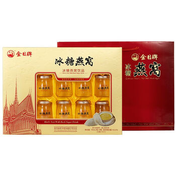 金日牌冰糖燕窝2件起5折金日牌冰糖燕窝饮品即食70ml8瓶礼盒装带杯