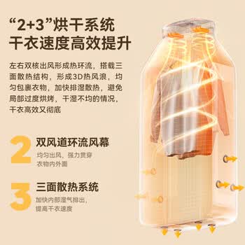 小熊（Bear）【除湿】干衣机家用烘衣机可折叠便携式巴氏高温定时婴儿干衣神器【升级款便携式烘干机】