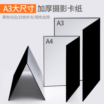 摄影背景首饰新款 摄影背景首饰21年新款 京东