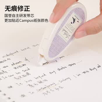 国誉（KOKUYO）Littlewoods系列原纸色替芯式修正带修改带涂改带 花蕊黄 一个8米 WSG-TWNT3508LS