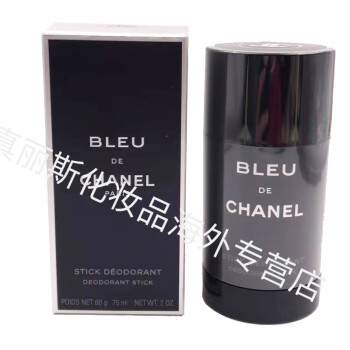 Chanel香水75ML品牌及商品- 京东