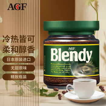 AGFBlendy速溶黑咖啡粉绿罐原味80g 雾干造粒技术 日本原装进口 AGFBlendy速溶黑咖啡粉绿罐原味80g 雾干造粒技术 日本原装进口