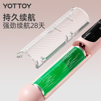 yottoy智能计数跳绳成年人健身训练儿童中考跳绳 无绳+有绳大球/蔷薇粉 yottoy智能计数跳绳成年人健身训练儿童中考跳绳 无绳+有绳大球/蔷薇粉